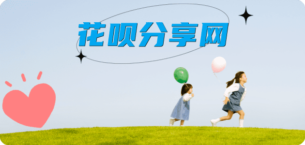 盘锦信用卡取现商家秒到账(24小时秒回商家)